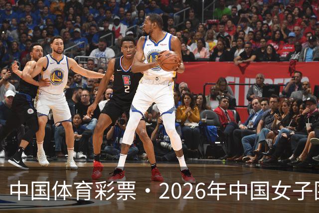 中国体育彩票·2026年中国女子围棋名手赛深圳开幕